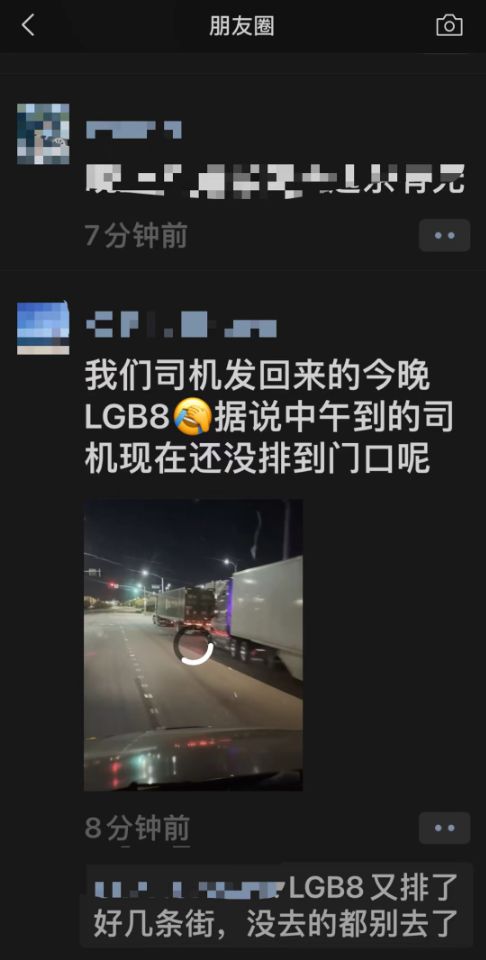 LGB8卡車排隊(duì)幾條街