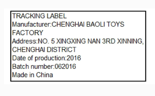 玩具包裝要有tracking label（朔源標(biāo)簽）