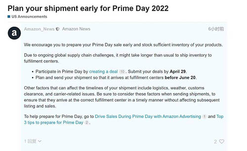 亞馬遜Prime Day會(huì)員日最遲送貨日期：6月20日；你知道嗎？