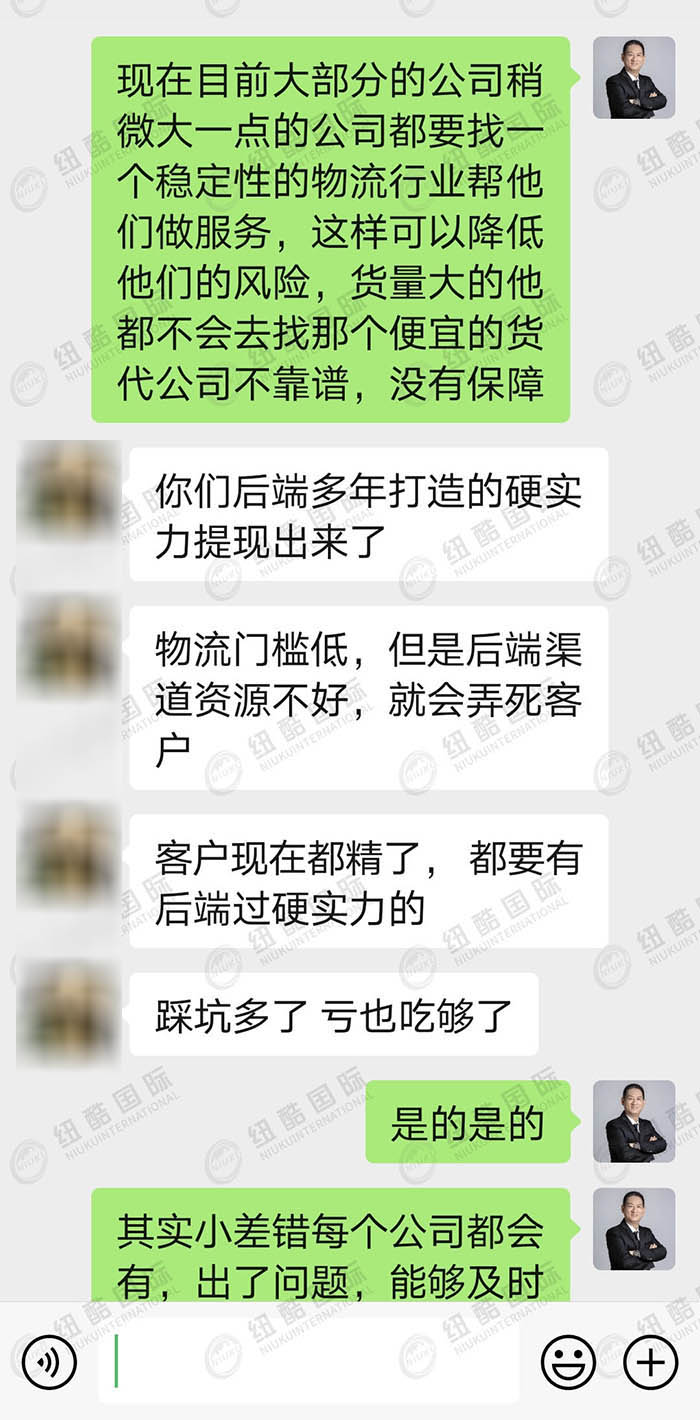  找物流要找和紐酷這樣后端實力過硬的